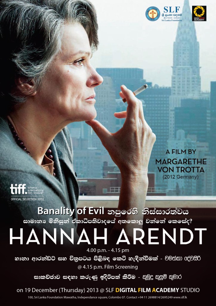 HANNAH POSTER FIR MAIL